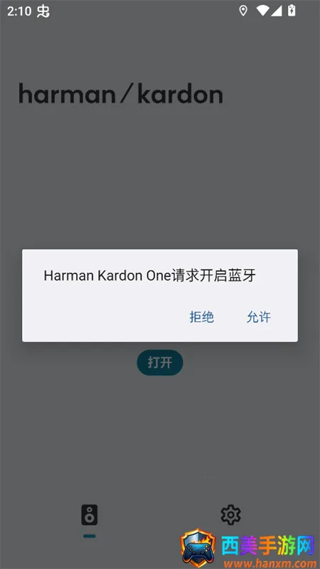 ��������Harman Kardon One��׿���ֻ���