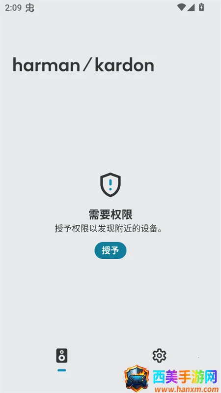 ��������Harman Kardon One��׿���ֻ���