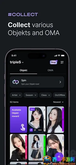 cosmo(KPOP׷����Ϸ)