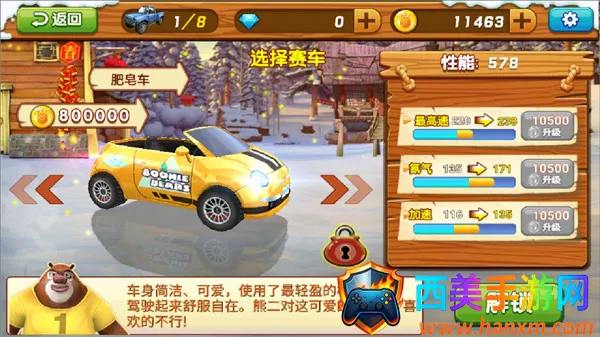 �ܳ�û֮ѩ���ܷ�2026���°汾