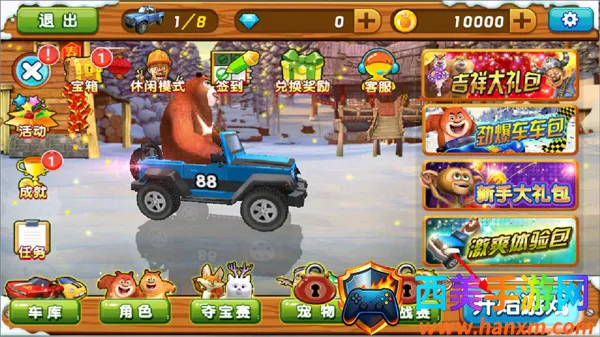 �ܳ�û֮ѩ���ܷ�2026���°汾