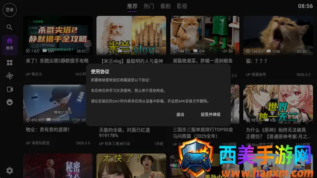 Blbl������bվtv�ͻ���