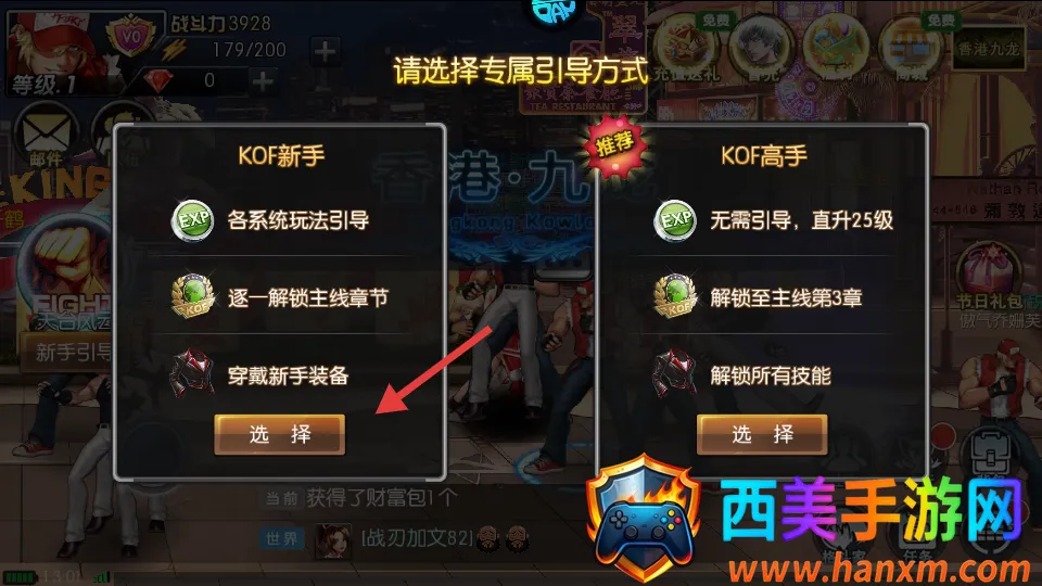 ȭ��97OL2026���°汾