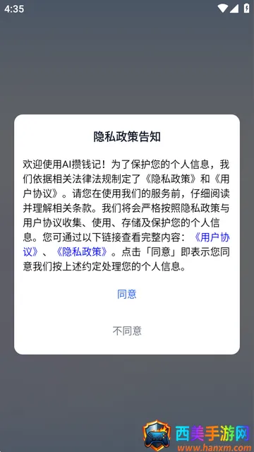 AI��Ǯ�ǹٷ���