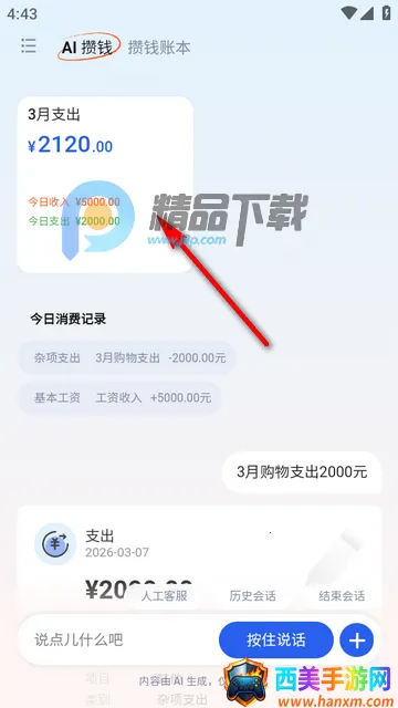 AI��Ǯ�ǹٷ���