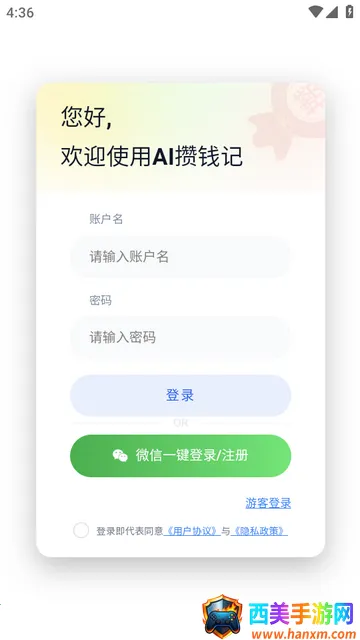 AI��Ǯ�ǹٷ���