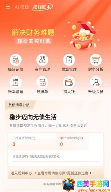 AI��Ǯ�ǹٷ���