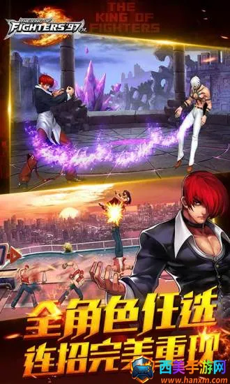 ȭ��97�����(ȭ��97��צ����Ϸ)