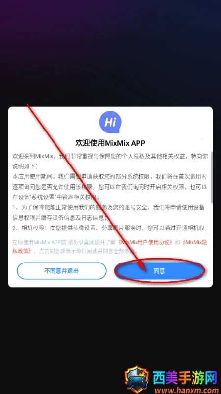 mixmix AI����