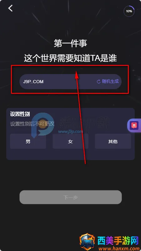 mixmix AI����