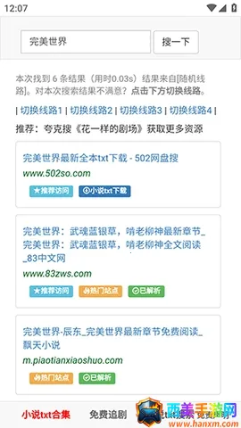 502book�������������ֻ���