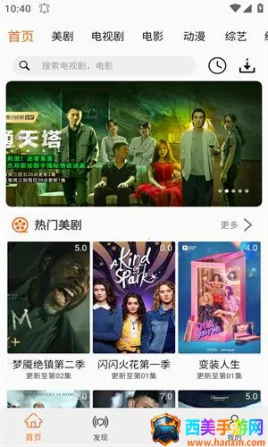 ʯ����Ƶ(Ӱ���罻ƽ̨)