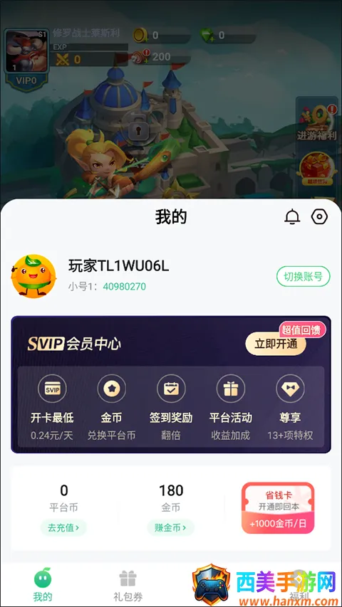 ��������(���Կ��Ʒ�����Ϸ)