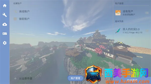 �ҵ����緳������2026�ٷ����°汾