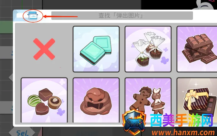 ε��������������(ε�������༭��)