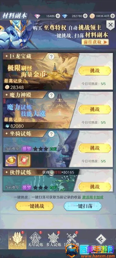 ���ϴ�½(���ð����Ϸ)