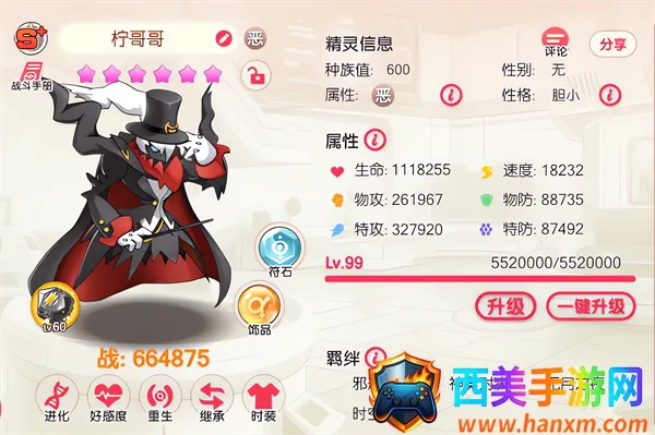 �ڴ�����ƽ���(�ڴ���������)