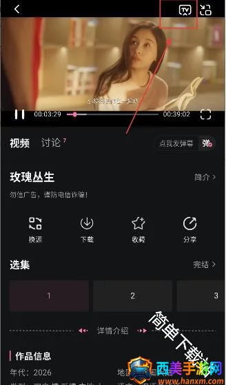 ����Ӱ��(Ӱ��׷������)