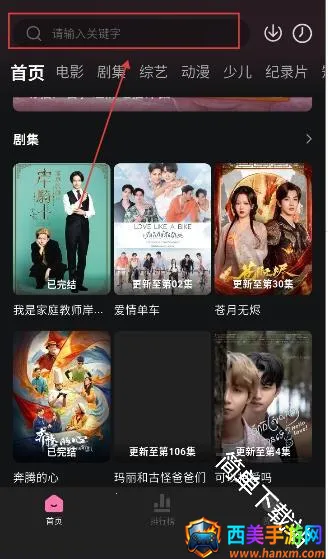 ����Ӱ��(Ӱ��׷������)