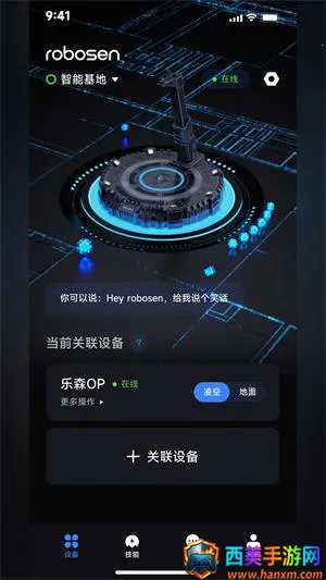 robosenAI2026�ٷ����°汾