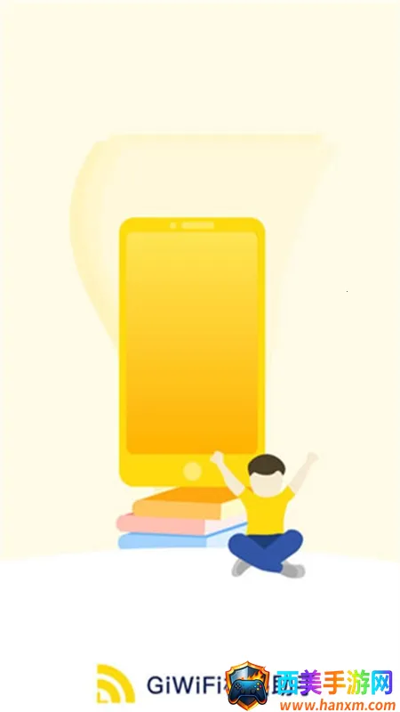 GiWiFiУ԰����2026���°汾