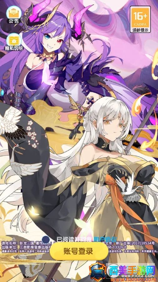 ��������2026�ٷ����°汾