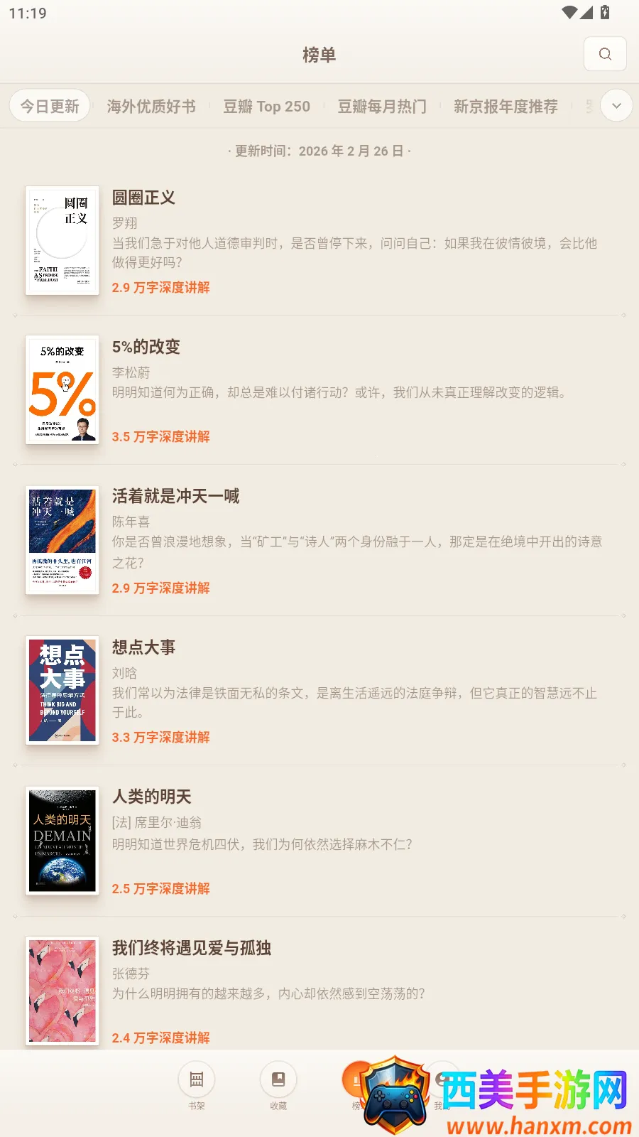 һ������2026���°汾