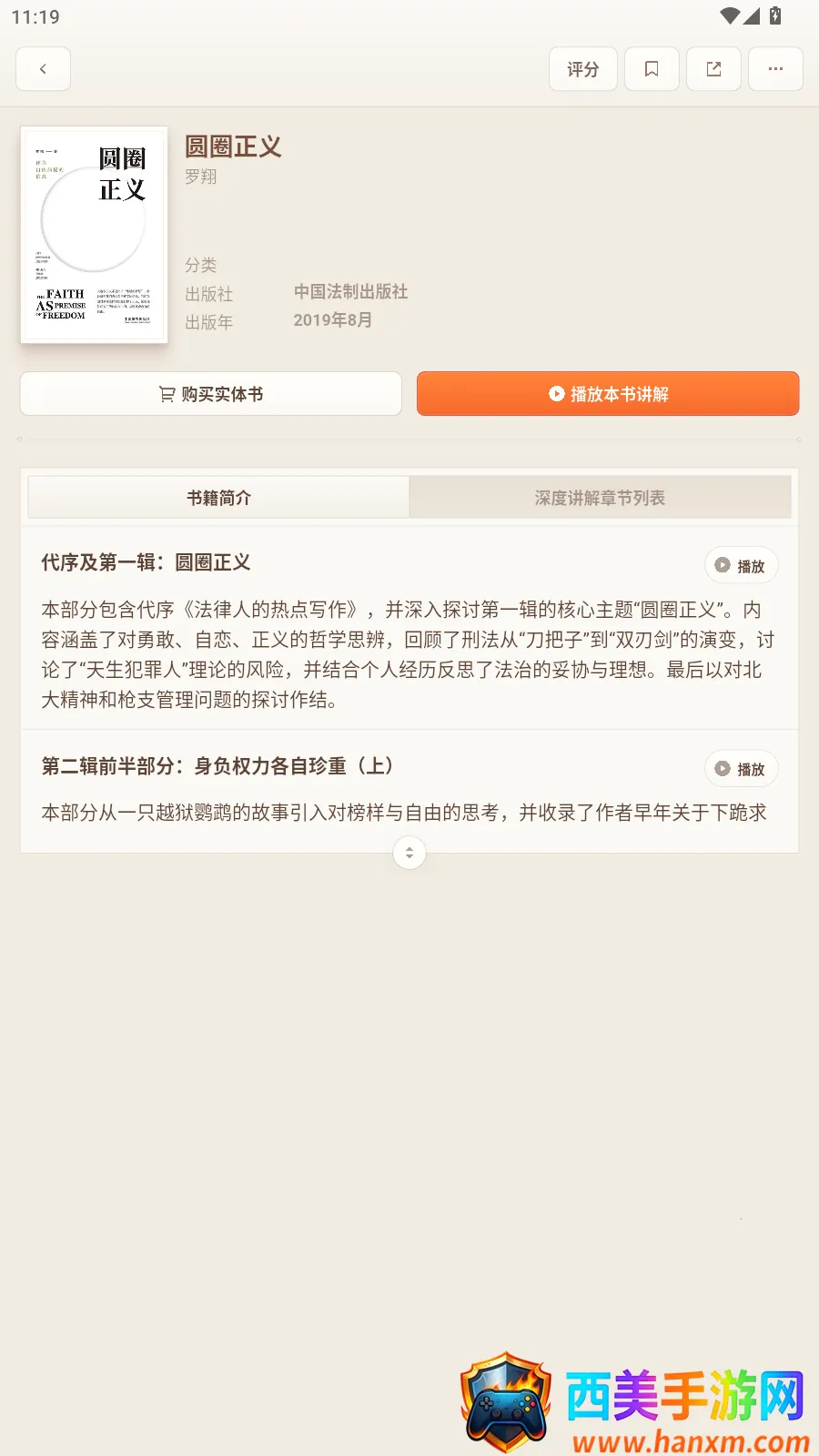 һ������2026���°汾