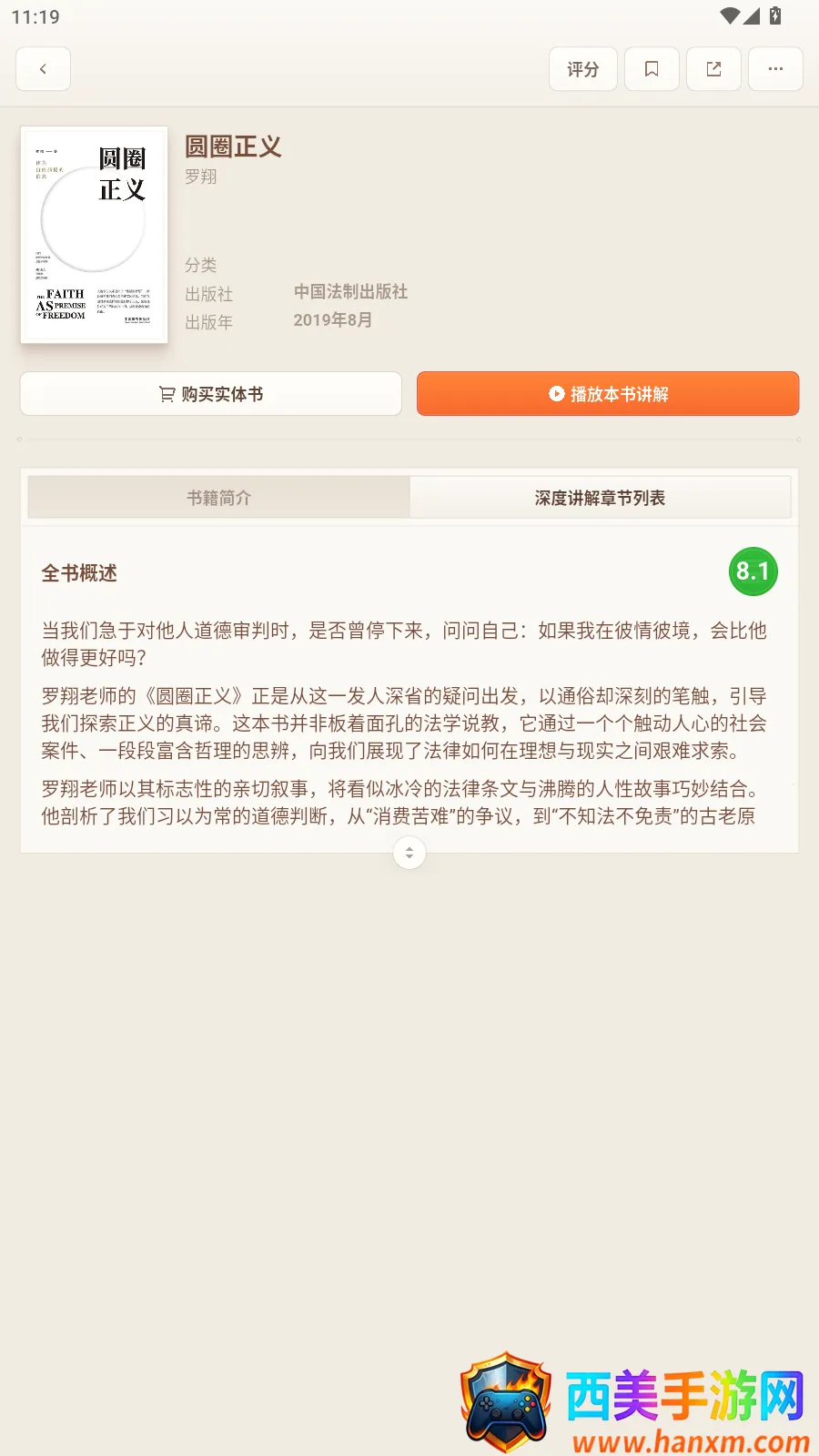 һ������2026���°汾