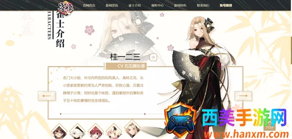 ȸ���齫(�������Ԫ����)