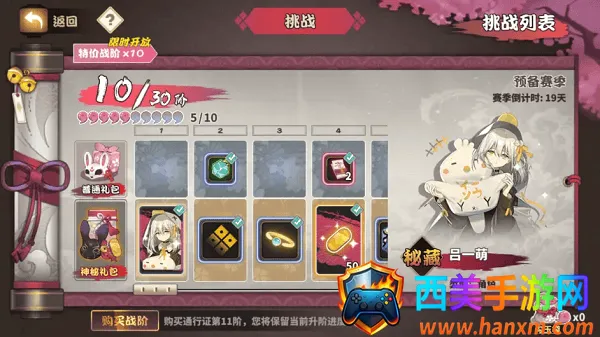 ȸ���齫(�������Ԫ����)