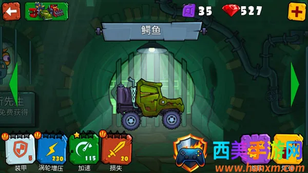 CarEatsCar3(����������Ϸ)