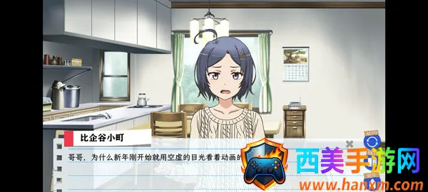 �ҵ��ഺ���������Ȼ��������(����������Ϸ)