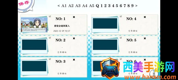 �ҵ��ഺ���������Ȼ��������(����������Ϸ)