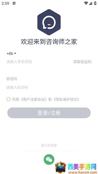 ��ѯʦ֮�������ֻ���