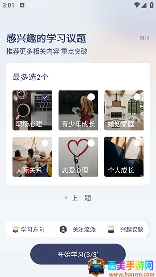 ��ѯʦ֮�������ֻ���