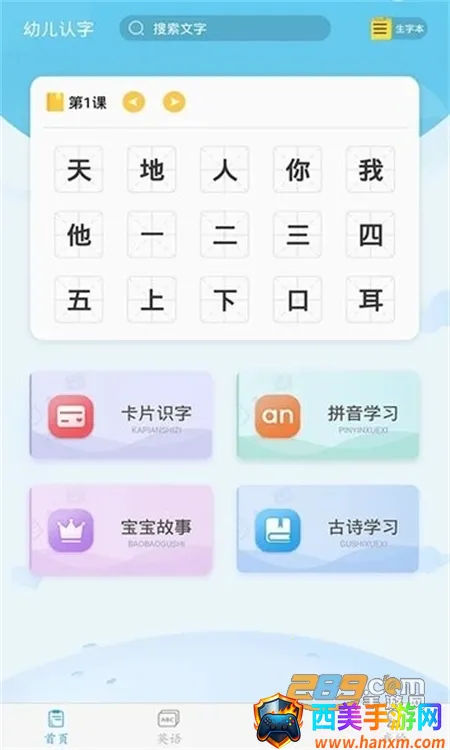 �׶�����(�׶�ʶ������)