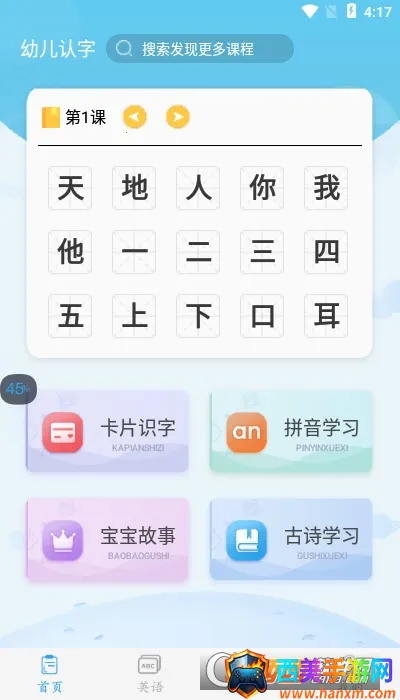 �׶�����(�׶�ʶ������)