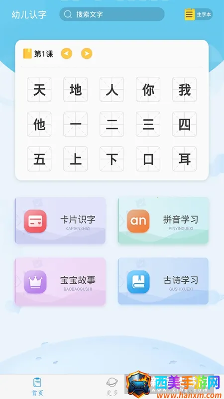 �׶�����(�׶�ʶ������)