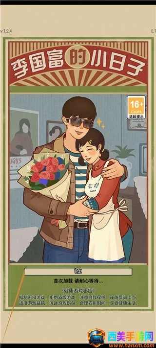 �������С����2026���°汾