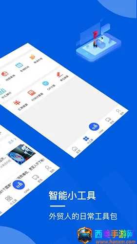 AB����óӪ��2026���ذ�װ