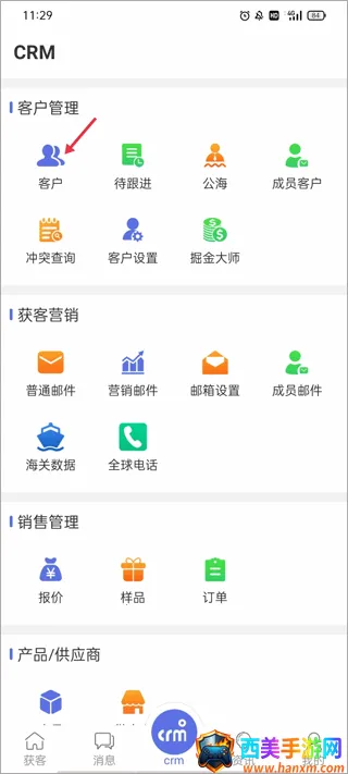 AB����óӪ��2026���ذ�װ