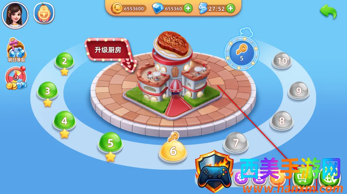 My Cooking2026�ٷ�����