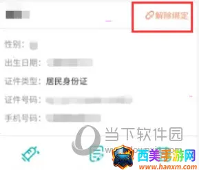 粤苗2026最新版本 粤苗2026最新版本