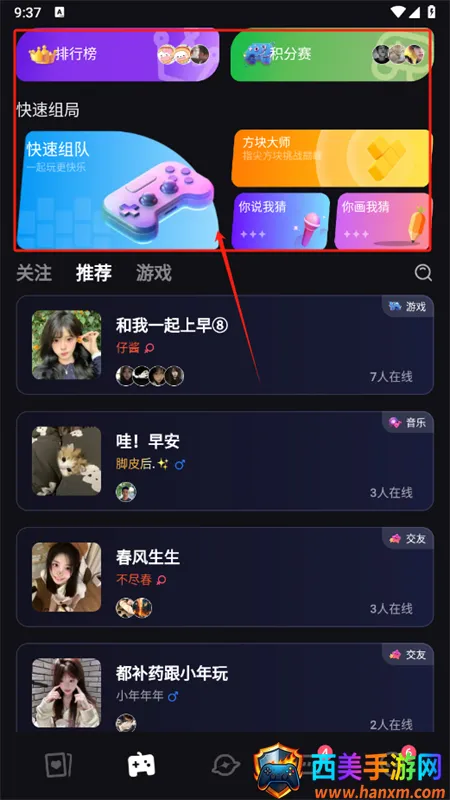 Tagoo(�����罻����)