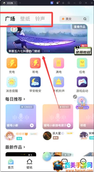 �տ���(�ֻ����Ի�Ӧ��)