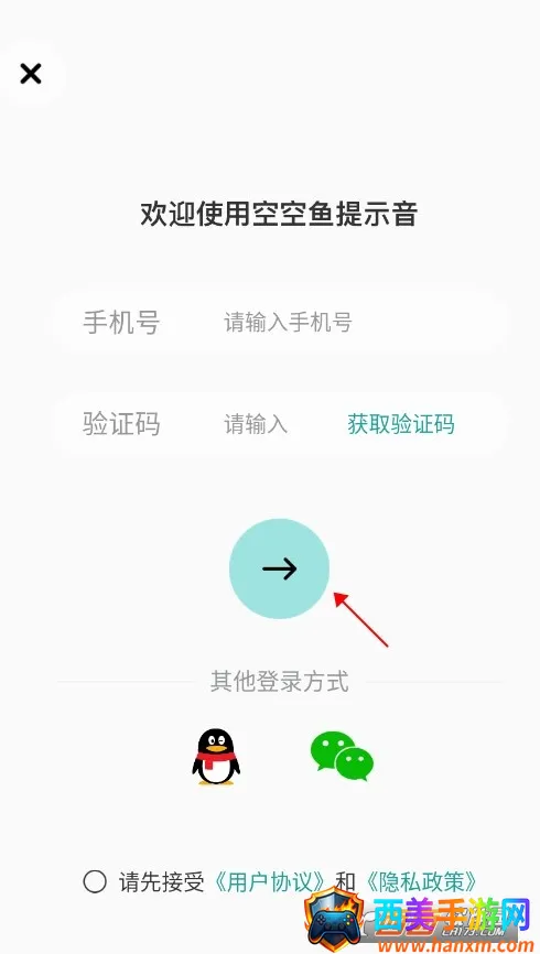 �տ���(�ֻ����Ի�Ӧ��)