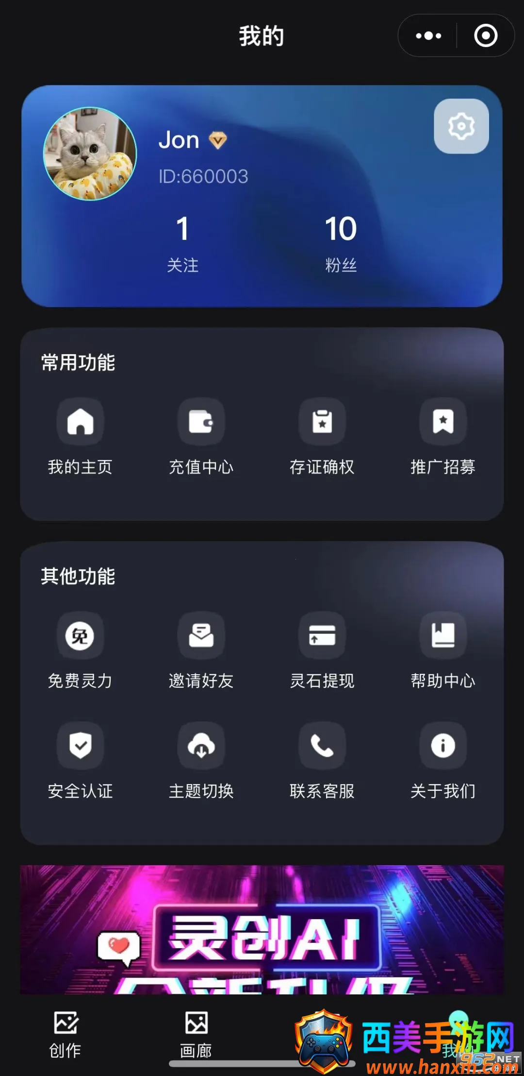 �鴴AI(AI��������)