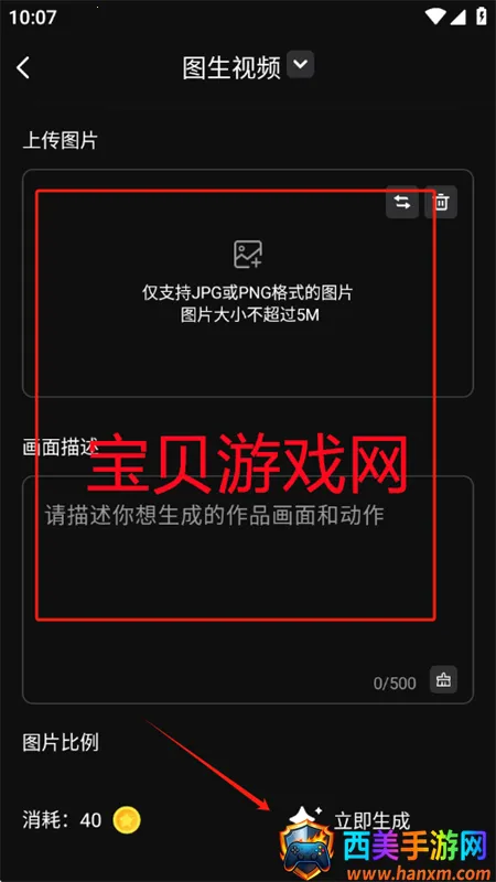 �鴴AI��׿�����ֻ���