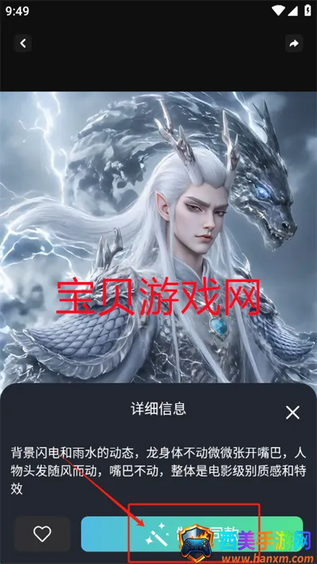 �鴴AI��׿�����ֻ���